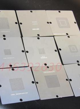 XBOX 360游戏机BGA植球钢网 植珠钢网 9片/套 规格齐全