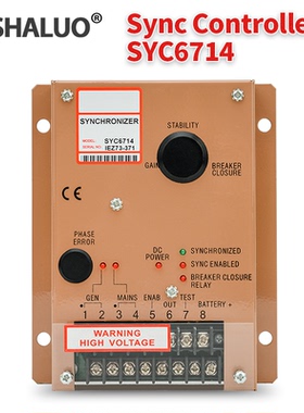 SYC6714 并机同步控制调速板模块 柴油发电机组并机同步器 电调板