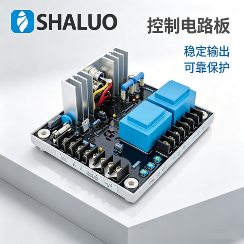 固也泰EA15A3H泛用型15A调压器