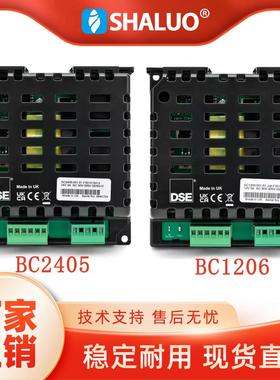 柴油发电机组自动充电器DSE9255深海电池充电器BC1205 BC2405