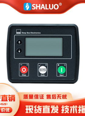 DSE4520英国深海进口控制器DSE4510 AMF发电机控制器 原装进口