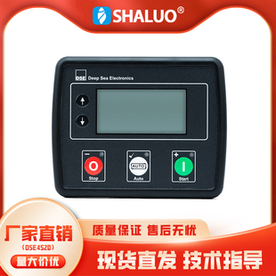 原装 进口 AMF发电机控制器 DSE4520英国深海进口控制器DSE4510