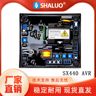 SX440稳压板AS440调压板柴油发电机自动电压调节器励磁稳压板X460