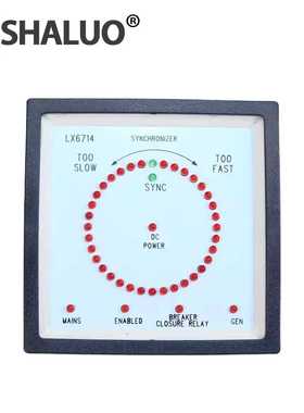 SYC6714+并机同步表柴油发电机组同步控制器显示仪表康明斯船用