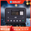 DSE7320MKII英国深海柴油发电机组控制器DSE7310MKII模块DSE6120