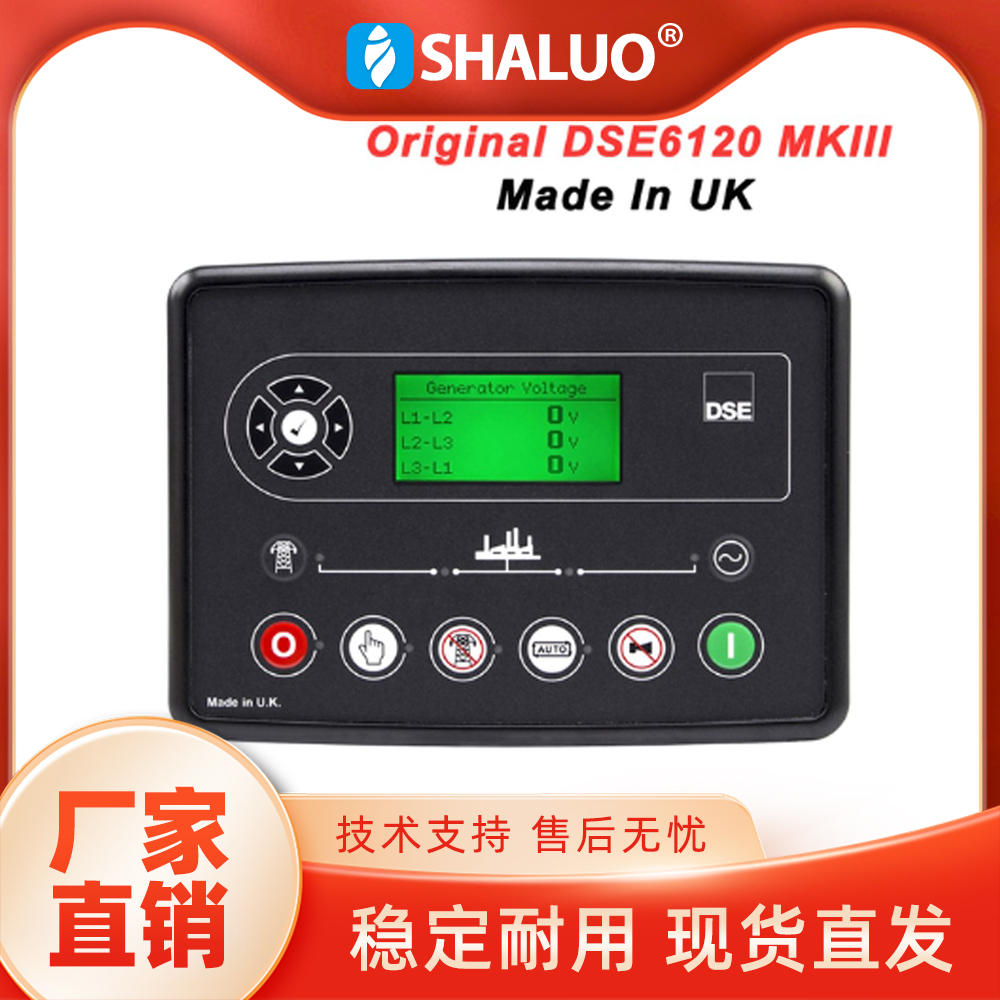 柴油发电机组控制器DSE61106120