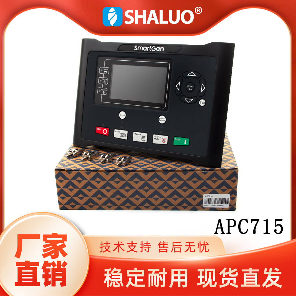 APC715柴油机组自启动化控制器
