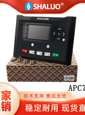 SmartGen众智APC715水泵控制器柴油机组自启动化控制器HMC9000A