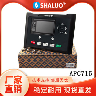 SmartGen众智APC715水泵控制器柴油机组自启动化控制器HMC9000A