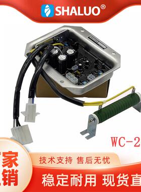 电友TLW300 TLW450发电焊机两用AVR WC-10C WC-10D WC-20B WC-10E