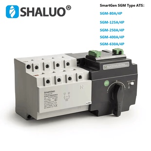 80A 4P市电发电两路切换ATS控制器125A SGM 发电机组型双电源开关