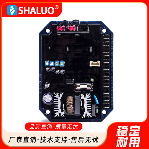 原装DER1数字调压板AVR 柴油发电机自动电压励磁调节器稳压板DER2