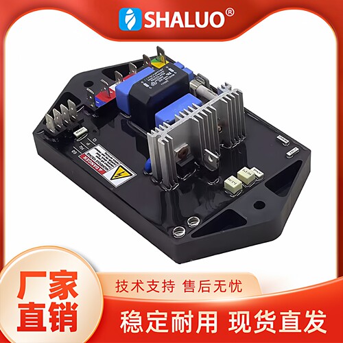 M00FA122A励磁电压稳压器 柴油发电机组自动电压调节器 AVR调压板