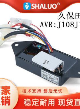 J106J108J110J114发电机稳压器