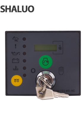 DSE701K-AS DSE702MS-HC 深海控制器发电机启动模块 控制锁匙面板