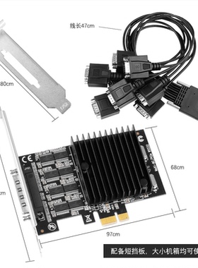 MOGE魔羯MC2349半高PCI-E转8串口扩展卡工业级RS232九针com串口卡