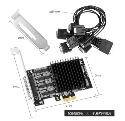 Moge魔羯半高串口扩展卡工业