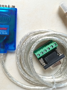 正品海泰HighTek HU-04工业级USB转RS485串口线 USB转RS485/422线