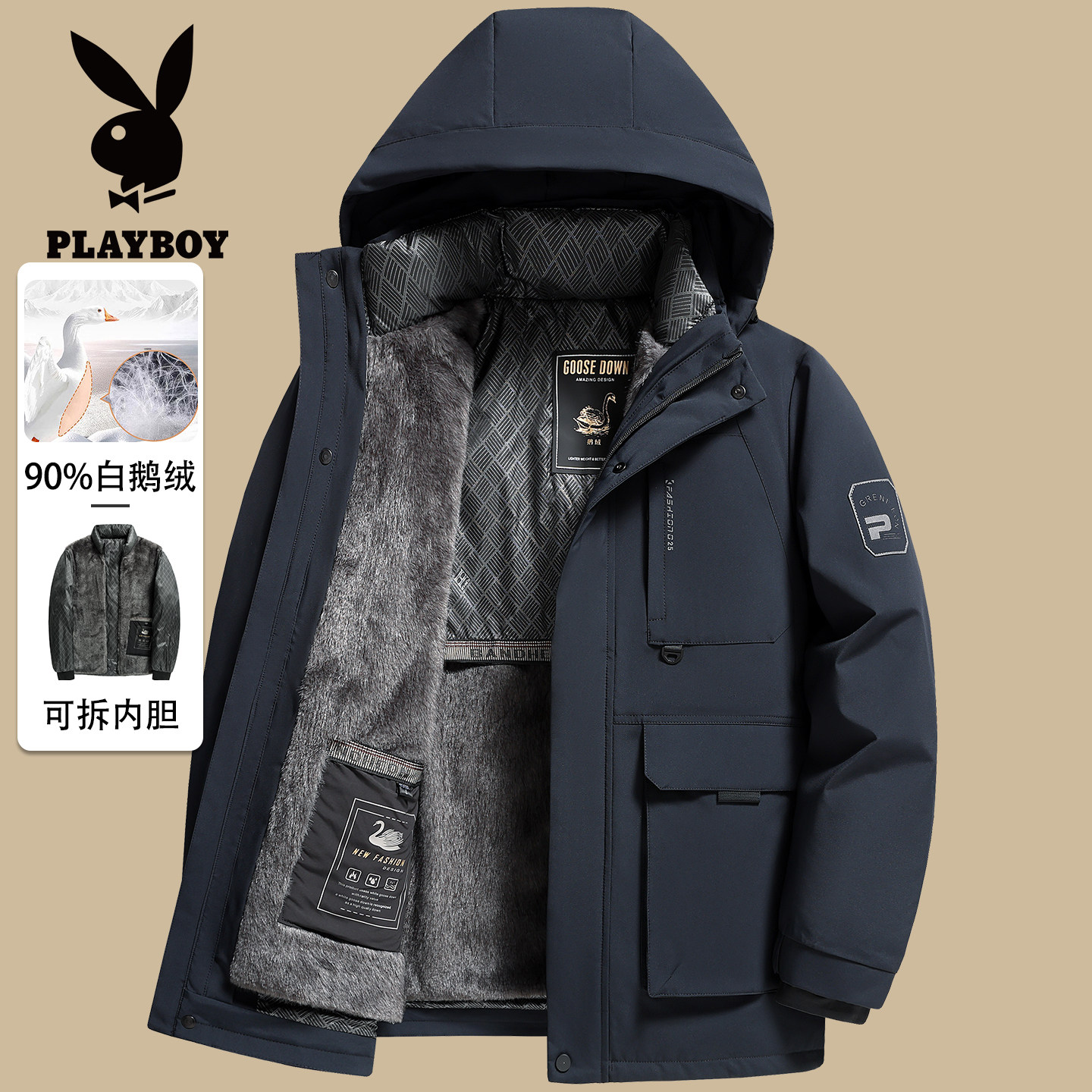 花花公子羽绒服中老年男士爸爸装90白鹅绒可拆卸内胆加厚保暖外套