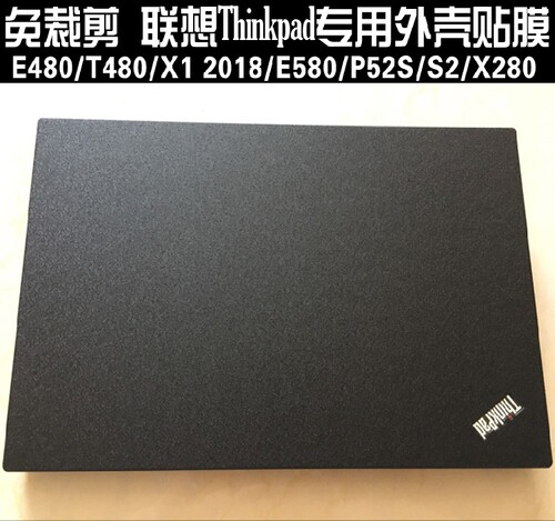 联想外壳膜t480电脑贴纸p52