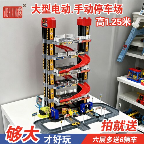 俞氏兴大型城市立体轨道停车场