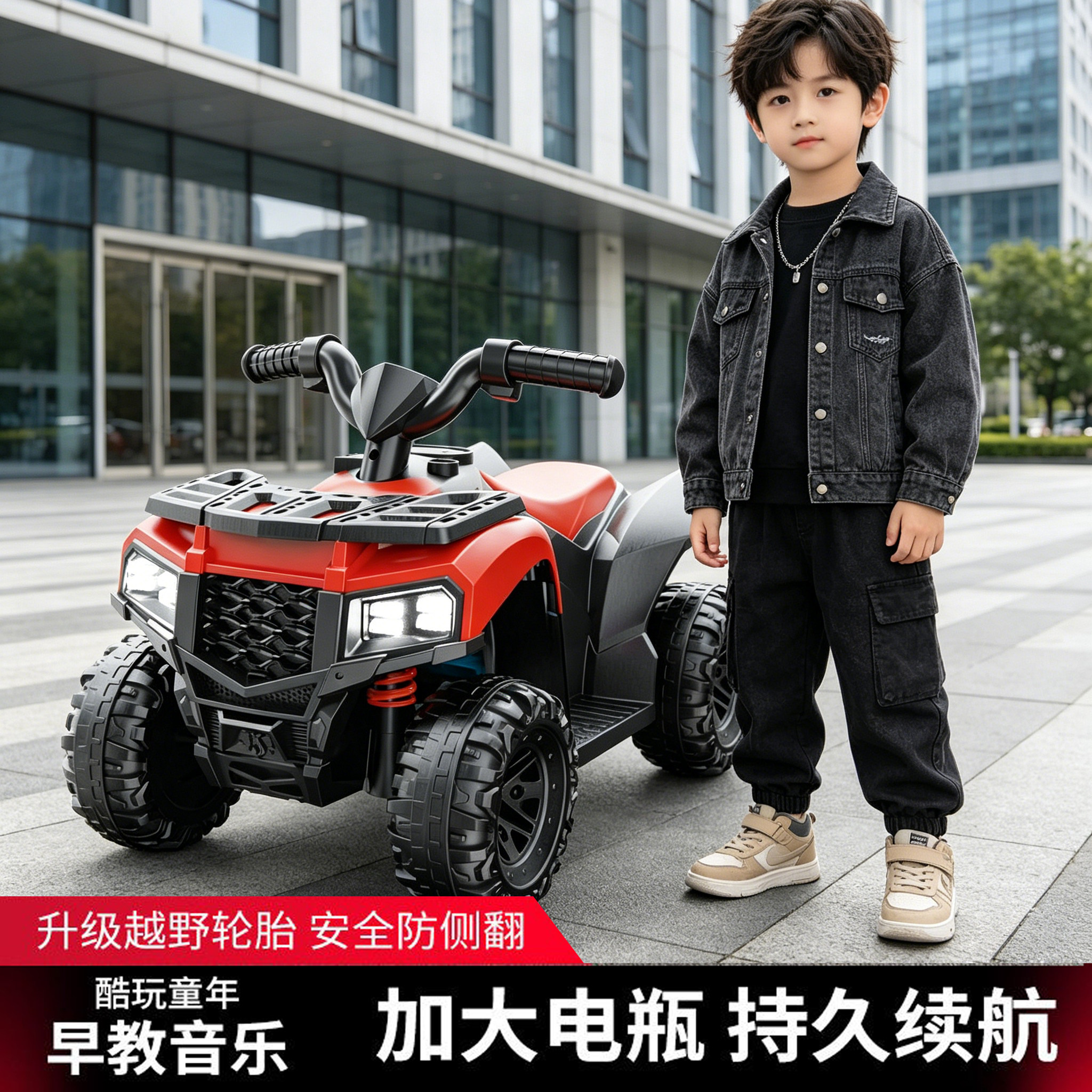 宝宝礼物电动玩具车四轮可坐人沙滩车越野赛车1-5岁儿童电动汽车