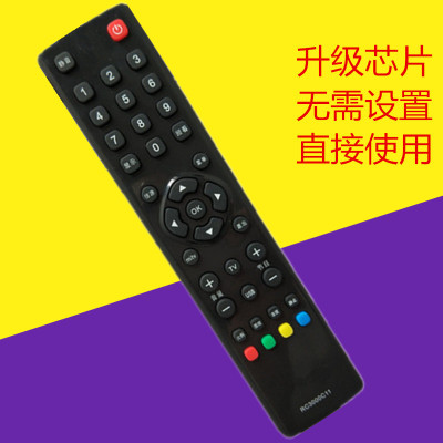 包邮！适用于TCL液晶电视遥控器RC3000C11