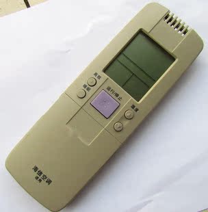 适用海信空调KFR-3502G/BP KFR-32G/77VZBP KFR-3519G/BPX遥控器