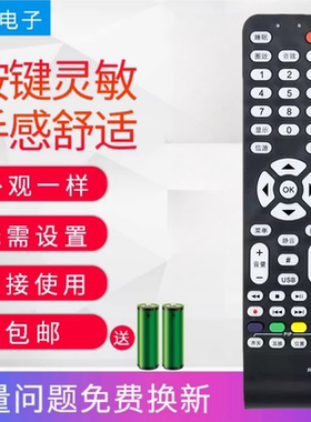 适用于TCL电视机遥控器 RC199 L37E77 L40E77 L42E77 L46E77