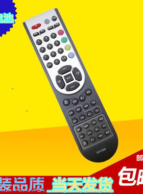 包邮适用于海信电视遥控器CN-21658 TLM37V68 TLM32V67K CN-21655