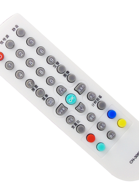 适用于 海信电视机遥控器CN-30605 TLM32V66A 19V66A 26V68X