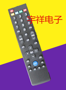 全新Letv/乐视电视遥控器39键超4 X40S X43 X50 X55电视通用遥控