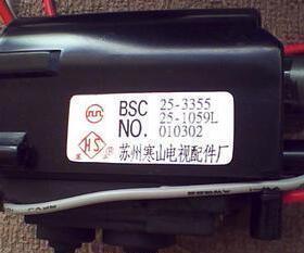 适用于A3 25寸高压包BSC25-1059L  BSC29-5204 CF0801-6709