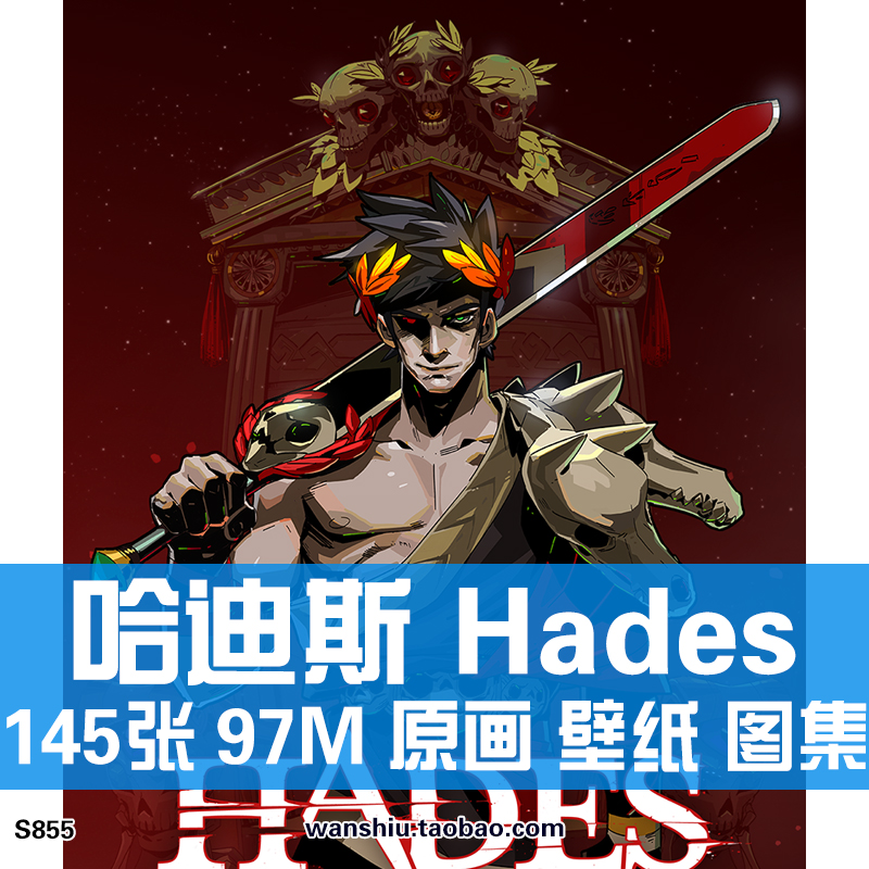 哈迪斯原画Hades黑帝斯角色概念设定立绘游戏美术资料CG图片素材