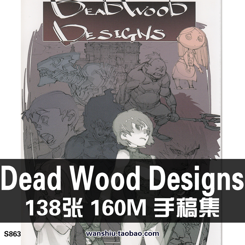 Dead Wood Designs吉成曜日式动画人物角色线稿原画集插画素材图