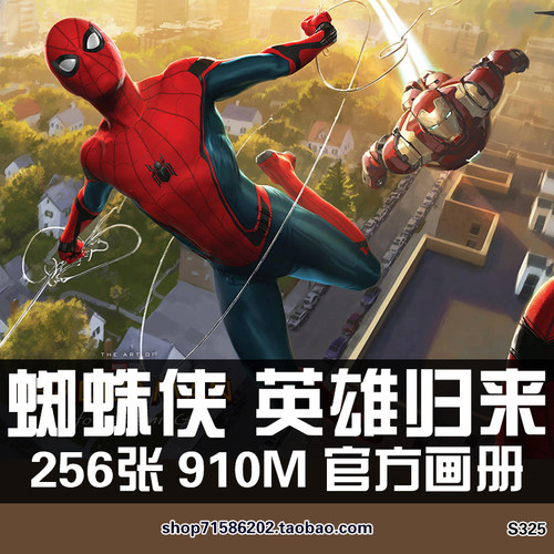 蜘蛛侠英雄归来官方画册角色艺术概念设定集漫威人物原画美术素材