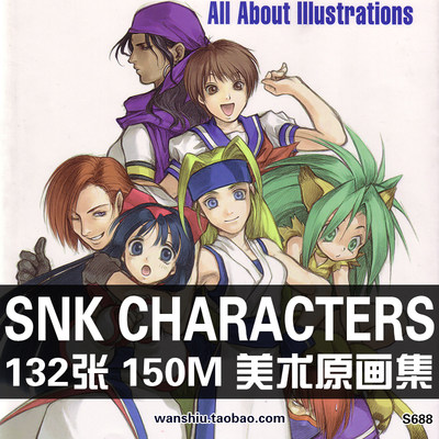 SNK Characters系列拳皇月华剑士侍魂人物角色设定原画集插画素材