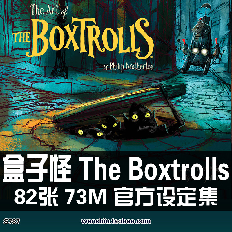 盒子怪设定集TheBoxtrolls黏土定格插画册原画集美术素材资料图片图片