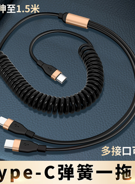 适用苹果lighting华为typec二合一手机连接车载carplay投屏数据线