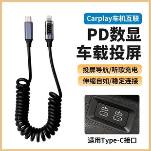 雷克萨斯ES200手机数据线NX260车载充电线UX260h投屏 适用2025新款