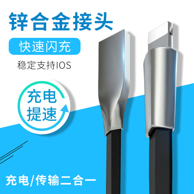 适用于手机Typec快充数据扁线