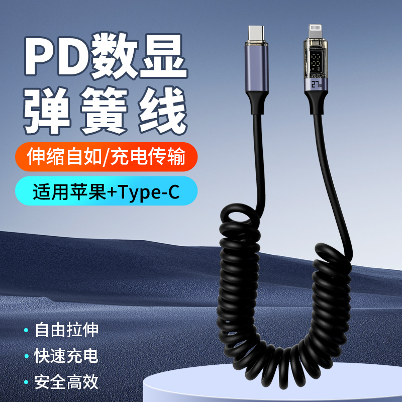 适用新款宝马120i 125i 320i 325i 525 530 li x1 x3汽车载数据线