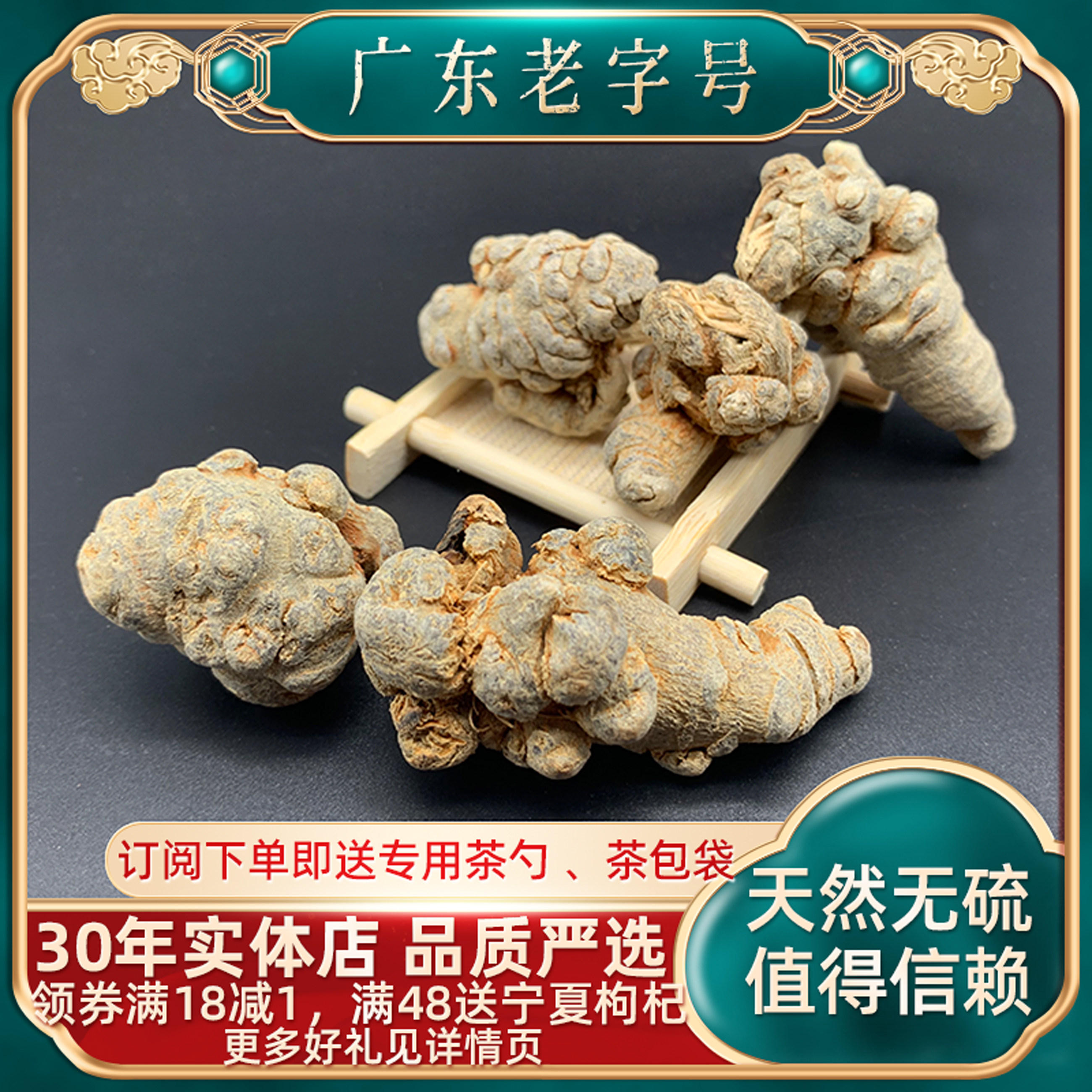 云南文山三七田七正品特级正宗20头30头40头60头非野生中药材37