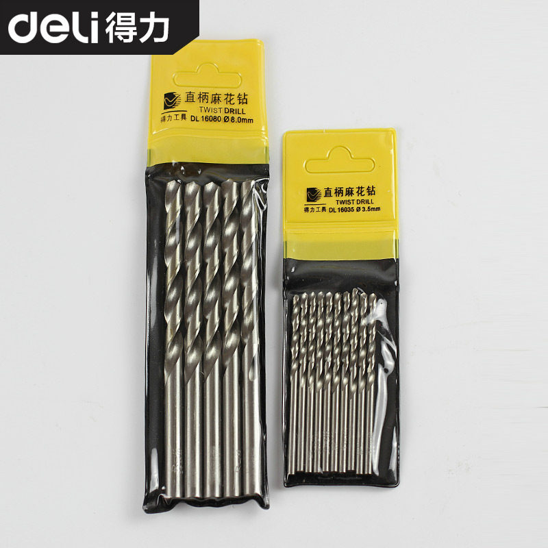 得力钻头3-14mm直柄麻花钻 可钻不锈钢 全磨制钻花钻头高速钻头硬
