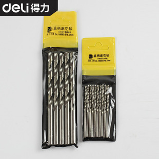 得力钻头3-14mm直柄麻花钻 可钻不锈钢 全磨制钻花钻头高速钻头硬