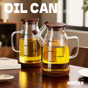 玻璃油壶不挂油第一名厨房家用酱油醋瓶子调料瓶装食用油容器油罐