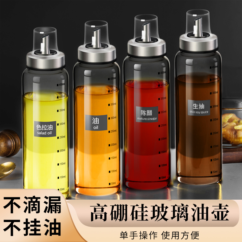 油壶玻璃家用厨房专用