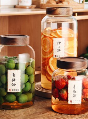青梅泡酒瓶杨梅泡酒玻璃密封罐
