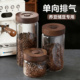 咖啡豆专用保存罐自排气咖啡粉储存罐方糖收纳瓶子陈皮玻璃密封罐