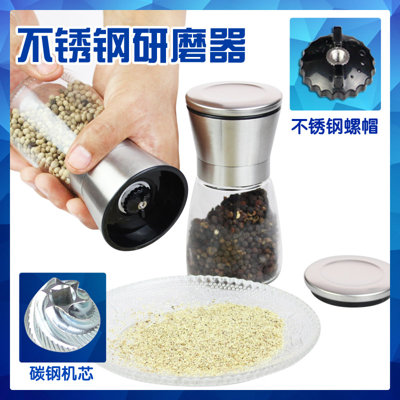 手动调料盒玻璃家用胡椒研磨器